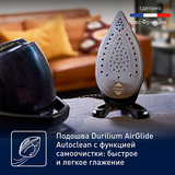 Парогенератор Tefal Pro Express Ultimate+ GV9620 - фото 9