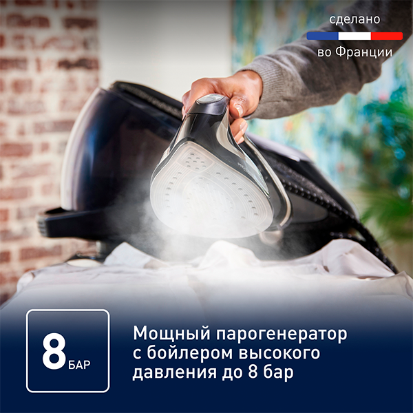 Парогенератор Tefal Pro Express Ultimate+ GV9620 - фото 3