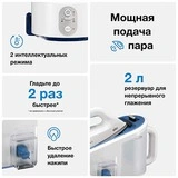 Парогенератор Braun IS 5145 WH - фото 2