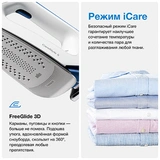 Парогенератор Braun IS 5145 WH - фото 4