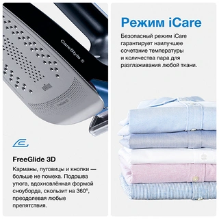 Braun бу генераторы IS 5145 BK