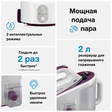 Парогенератор Braun IS 5155 WH - фото 9