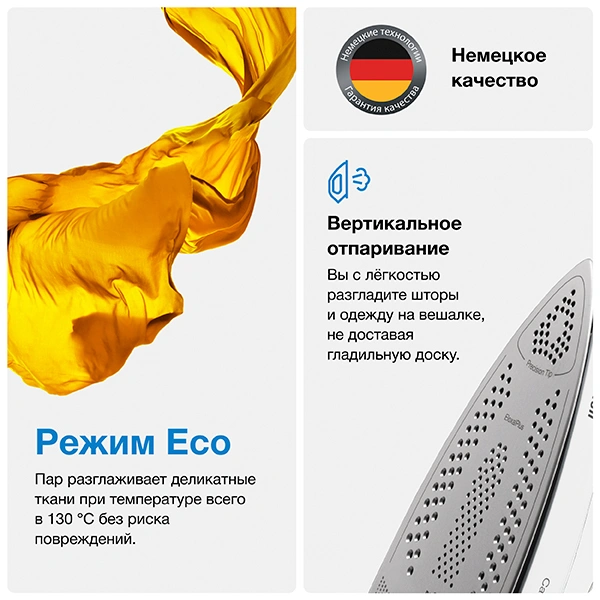 Парогенератор Braun IS 5155 WH - фото 12