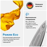 Парогенератор Braun IS 5155 WH - фото 12