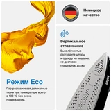 Парогенератор Braun IS 5155 BK - фото 5