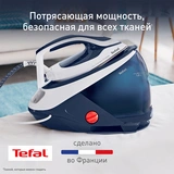Парогенератор Tefal GV9221E0 1830007723 - фото 2