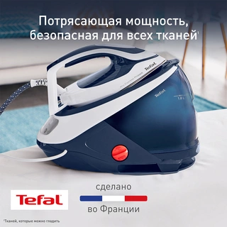 Парогенератор Tefal GV9221E0 1830007723 - фото 2