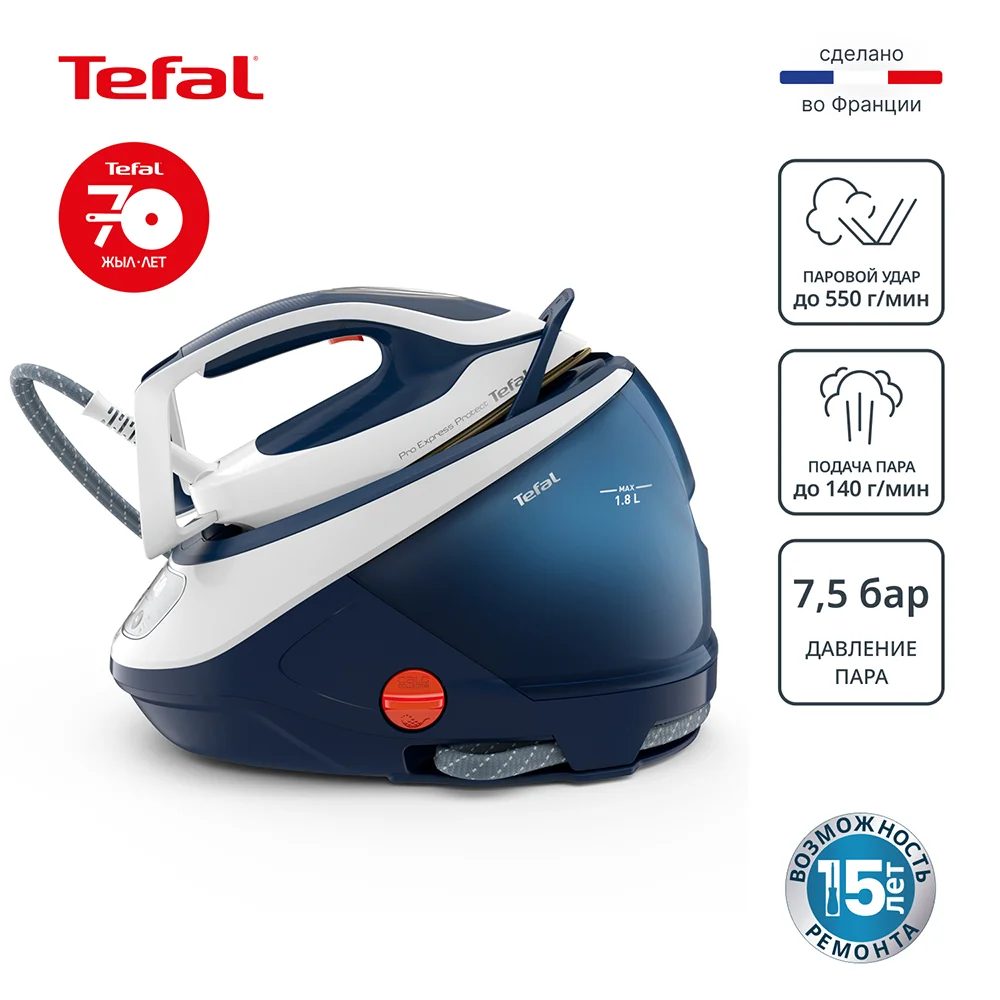 Парогенератор Tefal GV9221E0 1830007723