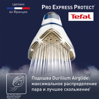 Парогенератор Tefal GV9221E0 1830007723 - фото 6