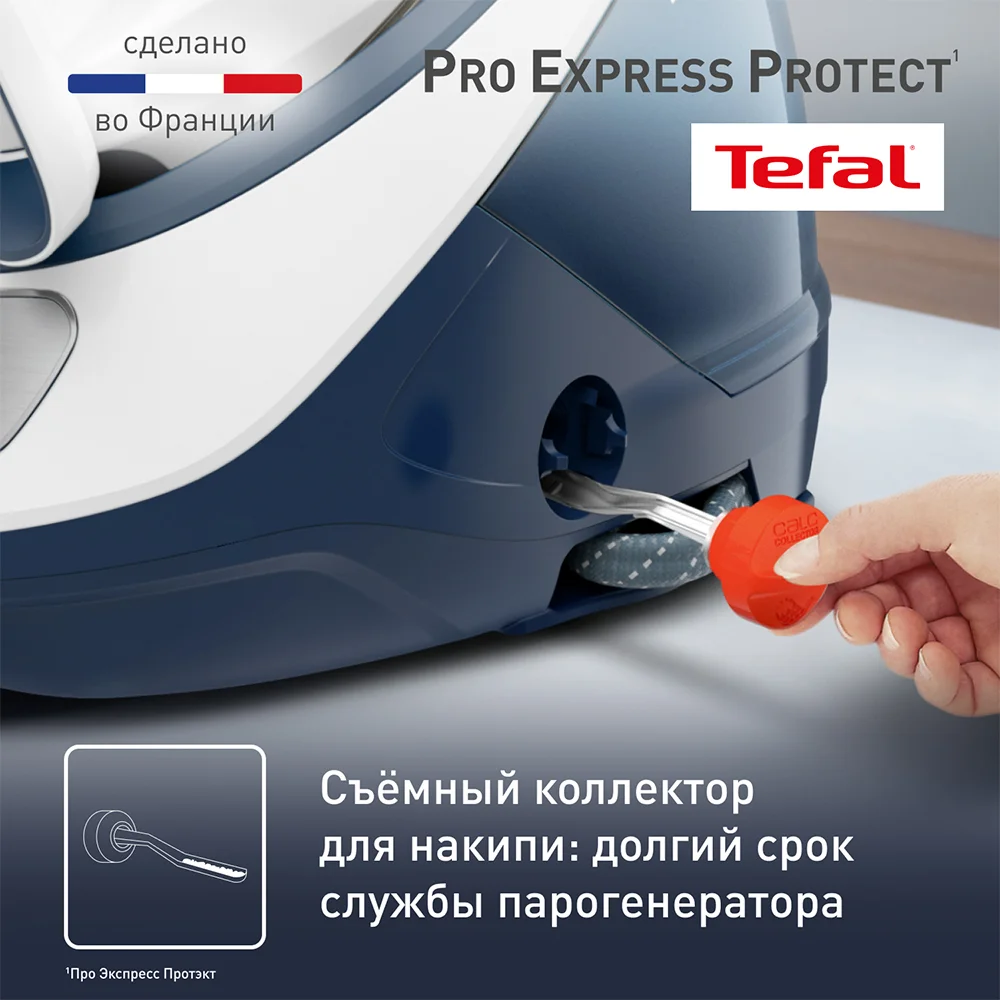 Парогенератор Tefal GV9221E0 1830007723 - фото 5