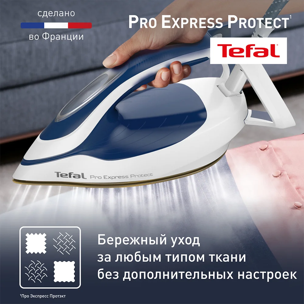 Парогенератор Tefal GV9221E0 1830007723 - фото 7