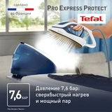Парогенератор Tefal GV9221E0 1830007723 - фото 3