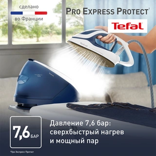 Парогенератор Tefal GV9221E0 1830007723 - фото 3