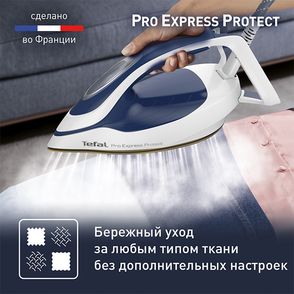 Парогенератор Tefal Pro Expert Protect Gv9220 Купить