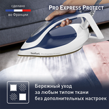Парогенератор Tefal GV9221E0 1830007723 - фото 8