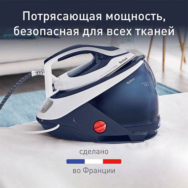 Парогенератор Tefal Pro Express Protect GV9221 - фото 2