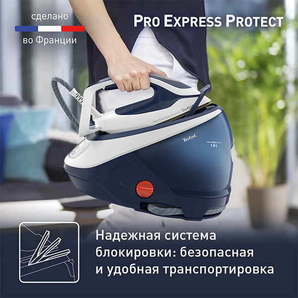 Парогенератор Tefal Pro Expert Protect Gv9220 Купить