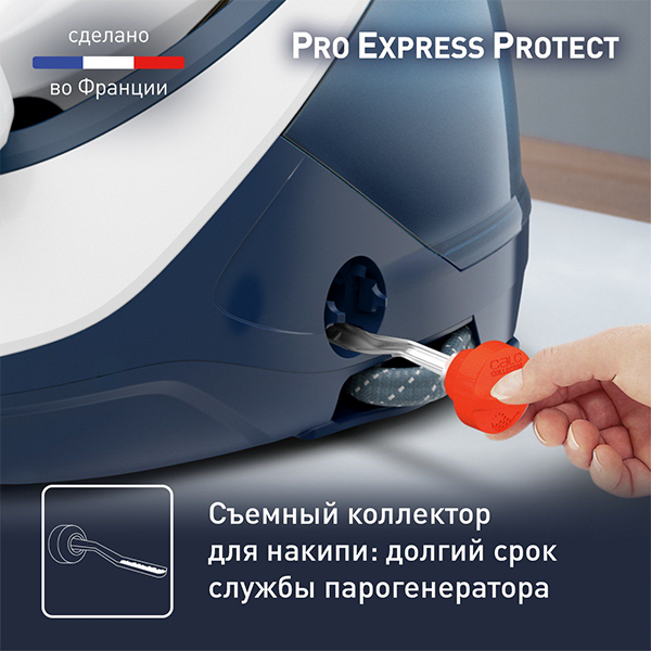 Парогенератор Tefal Pro Express Protect GV9221 - фото 6