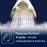 Tefal бу генераторы Express Protect (SV9202E0) - фото 7