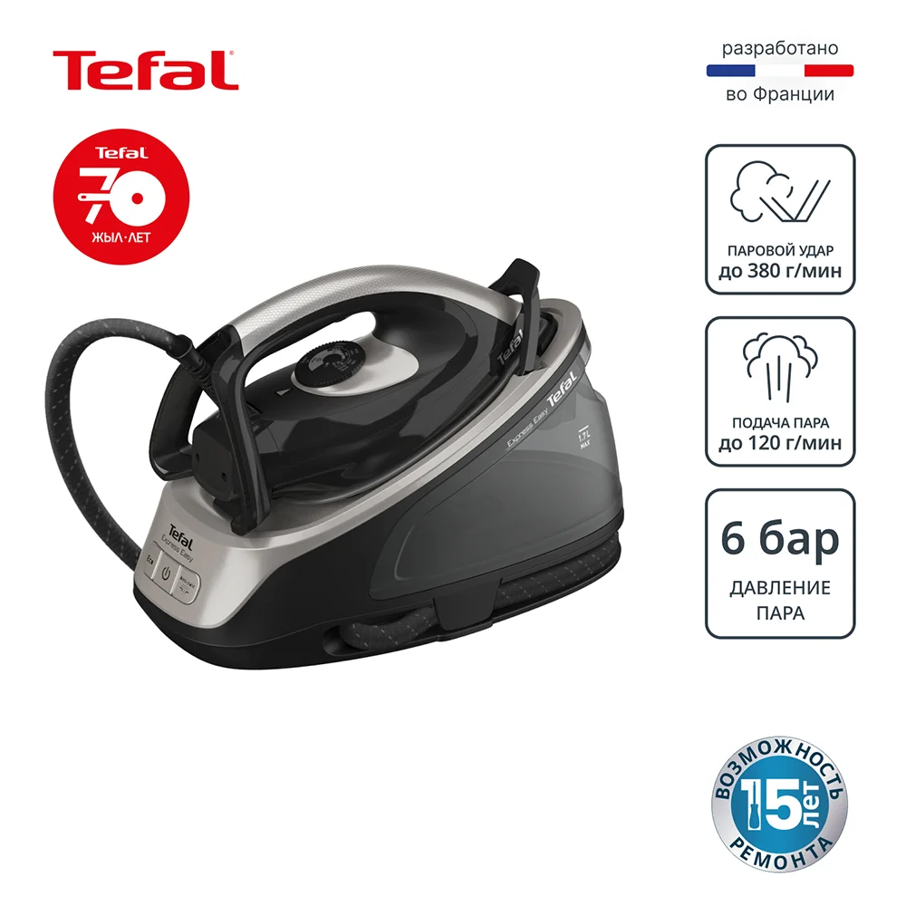 Tefal бу генераторы SV6140E0