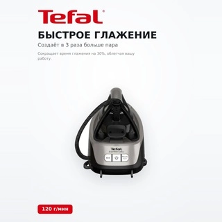 Парогенератор Tefal Express Easy SV6140E0 - фото 3