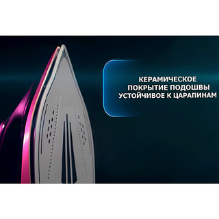 Парогенератор ARG SL-8808 - фото 6