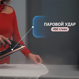 Парогенератор ARG SL-8808 - фото 5