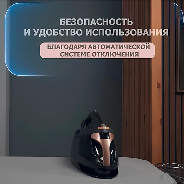 Парогенератор ARG SL-8808 - фото 8