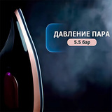 Парогенератор ARG SL-8808 - фото 3