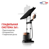 Гладильная система Tefal Ixeo Power 3 в 1 QT2020E0 - фото 2