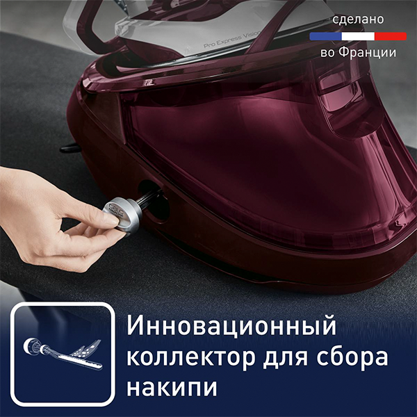 Парогенератор Tefal Pro Express Vision GV9810E0 - фото 6