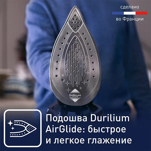 Tefal бу генераторы Pro Express Vision GV9810E0 - фото 9