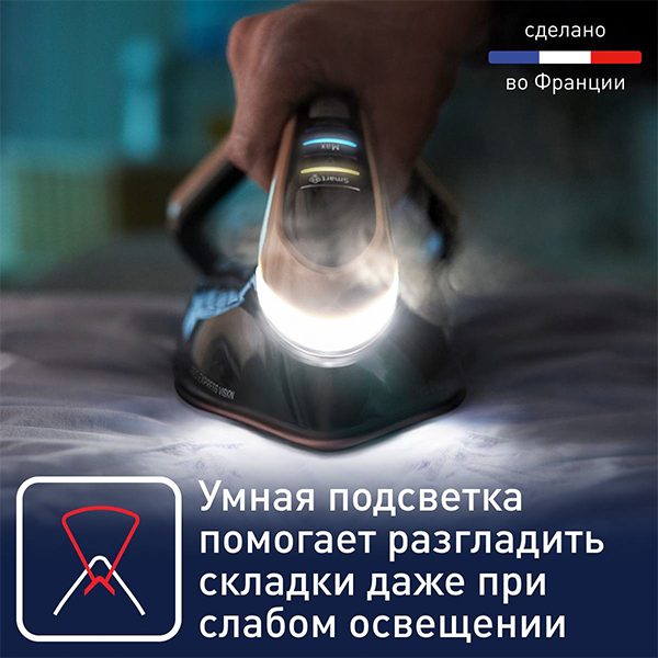 Парогенератор Tefal Pro Express Vision GV9810E0 - фото 3