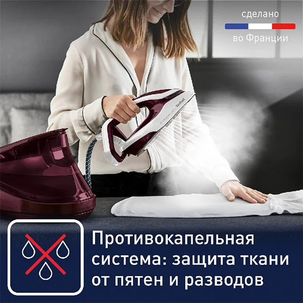 Tefal бу генераторы Pro Express Vision GV9810E0 - фото 7