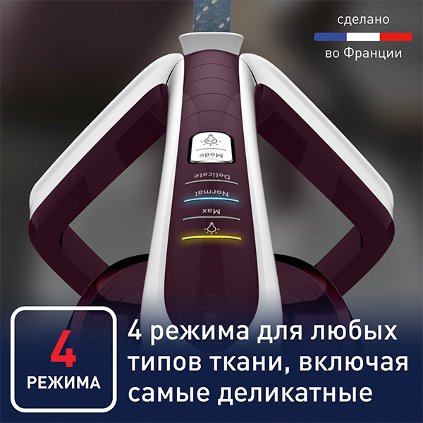 Парогенератор Tefal Pro Express Vision GV9810E0 - фото 5
