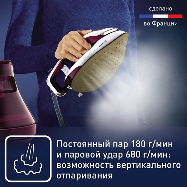 Парогенератор Tefal Pro Express Vision GV9810E0 - фото 4
