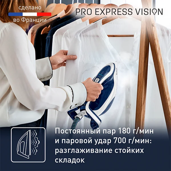 Tefal бу генераторы Pro Express Vision GV9812E0 - фото 5