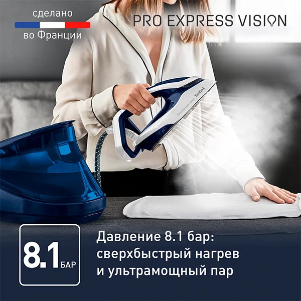 Tefal бу генераторы Pro Express Vision GV9812E0 - фото 3