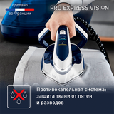 Tefal бу генераторы Pro Express Vision GV9812E0 - фото 8