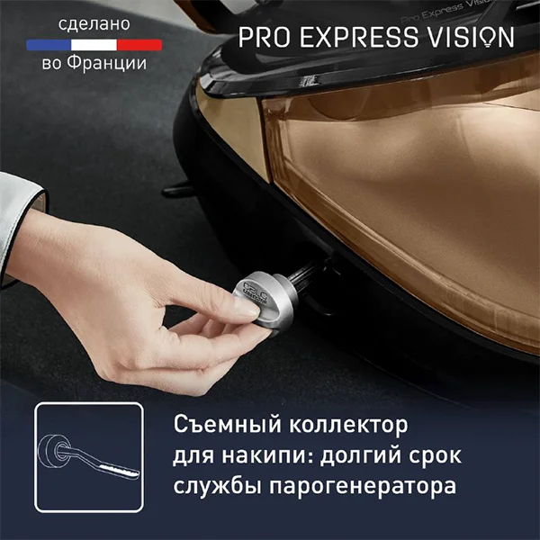 Парогенератор Tefal Pro Express Vision GV9820E0 - фото 6