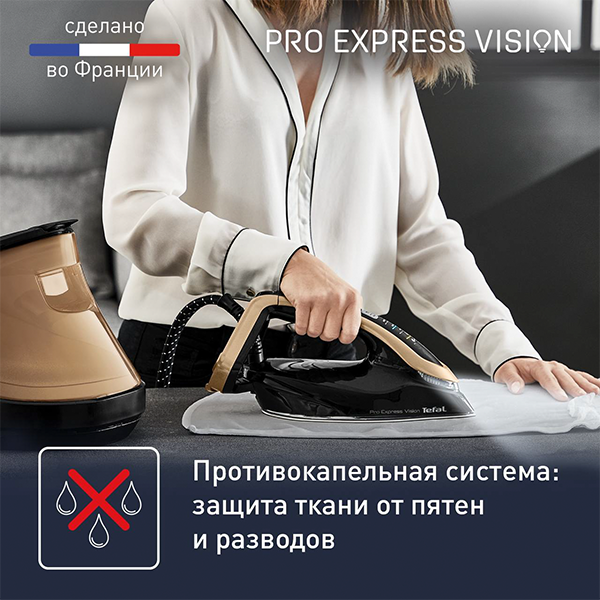 Парогенератор Tefal Pro Express Vision GV9820E0 - фото 8