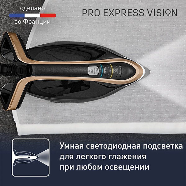 Парогенератор Tefal Pro Express Vision GV9820E0 - фото 4