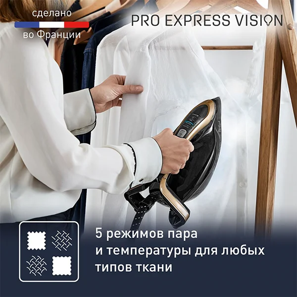 Парогенератор Tefal Pro Express Vision GV9820E0 - фото 7