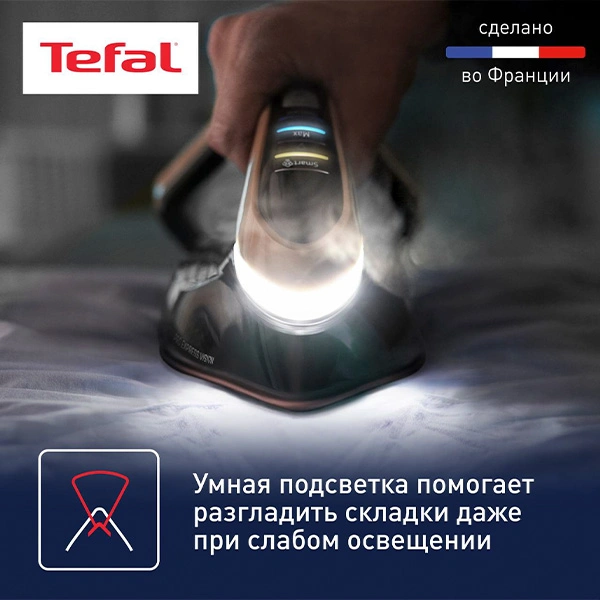 Tefal бу генераторы Pro Express Vision GV9821E0 - фото 3