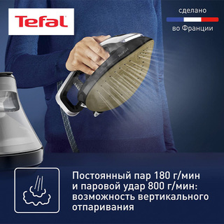 Tefal бу генераторы Pro Express Vision GV9821E0