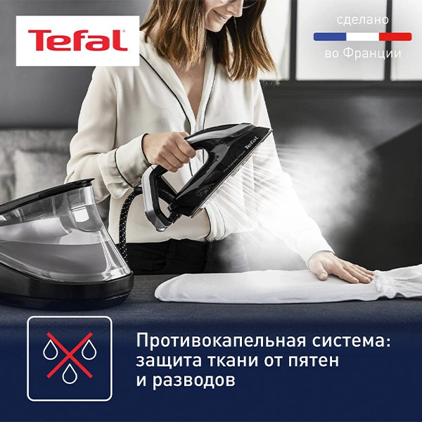 Tefal бу генераторы Pro Express Vision GV9821E0 - фото 7