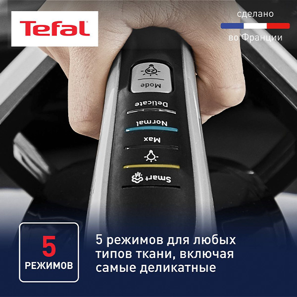 Парогенератор с умной подсветкой Tefal Pro Express Vision GV9821E0 - фото 5