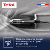 Tefal бу генераторы Pro Express Vision GV9821E0 - фото 8