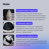 Парогенератор Haier HI-700 - фото 8