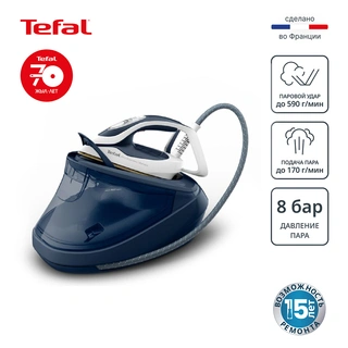 Парогенератор Tefal Pro Express Ultimate II GV9720E0